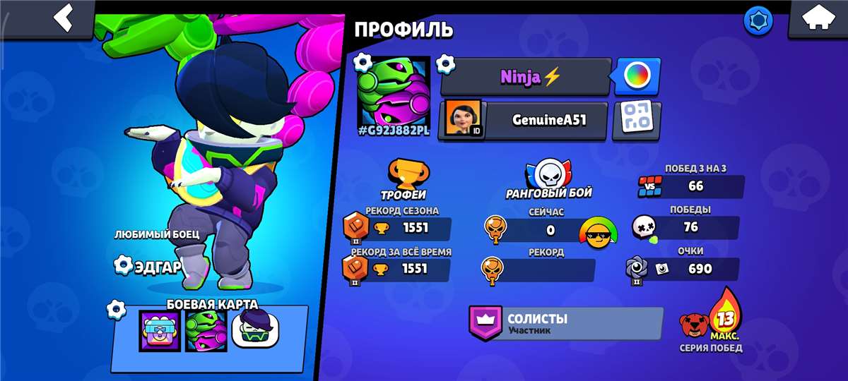 продажа аккаунта к игре Brawl Stars