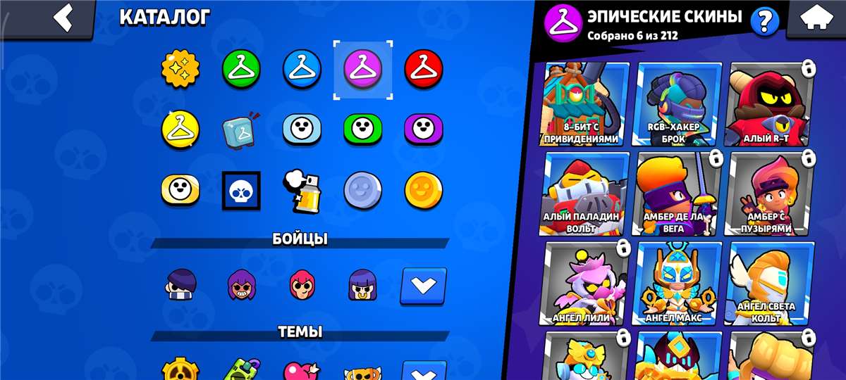 продажа аккаунта к игре Brawl Stars