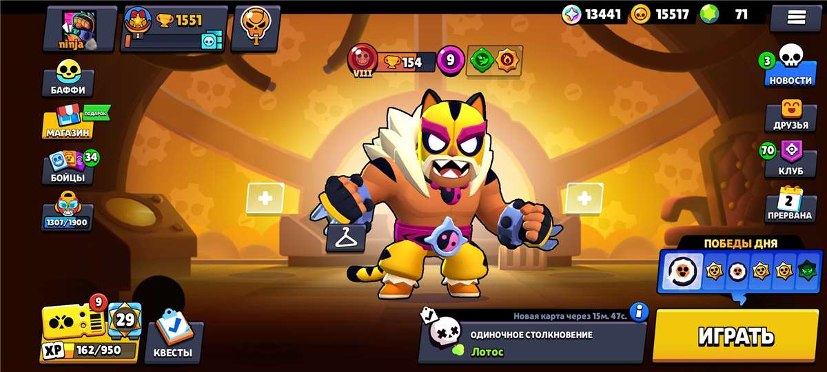 продажа аккаунта к игре Brawl Stars