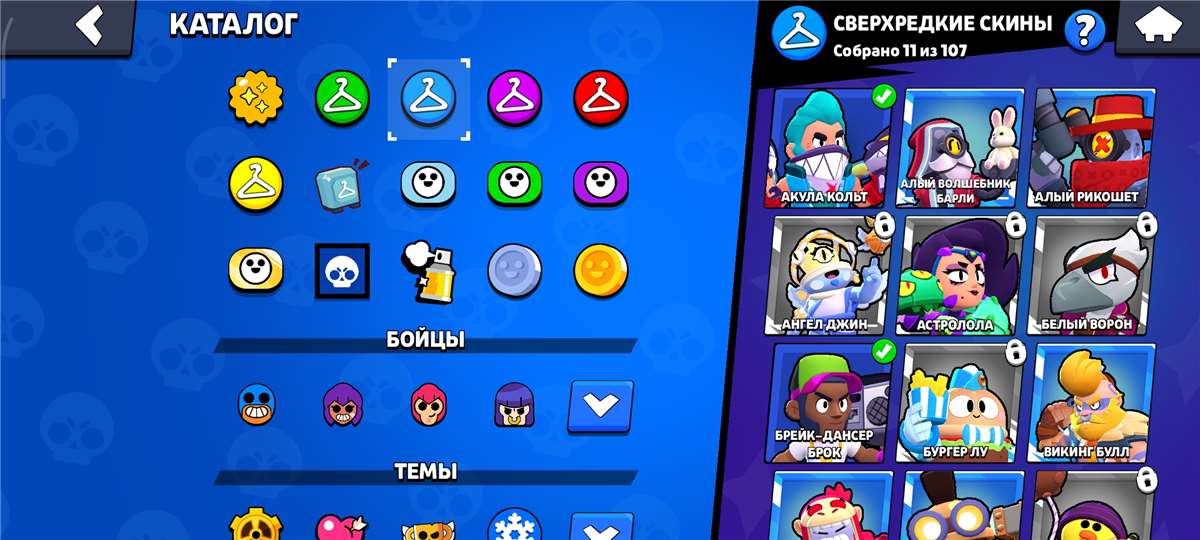 продажа аккаунта к игре Brawl Stars