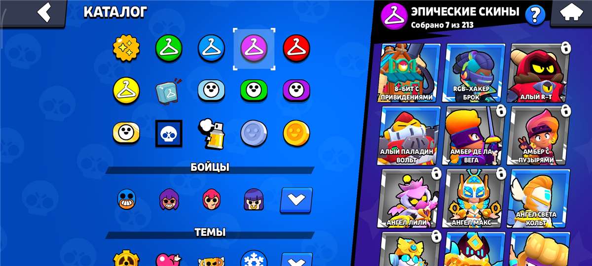 продажа аккаунта к игре Brawl Stars