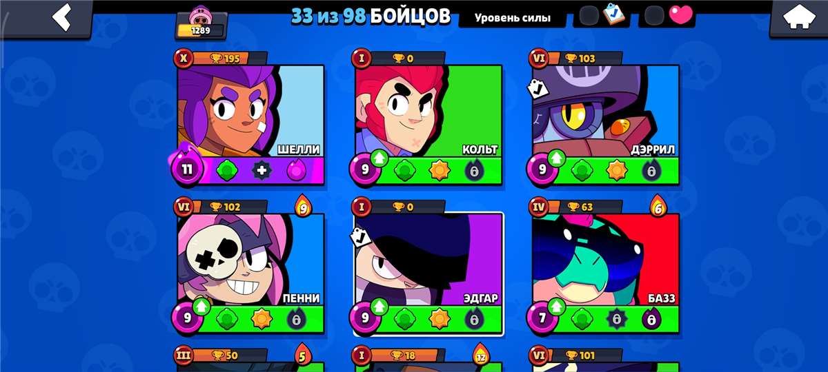 продажа аккаунта к игре Brawl Stars