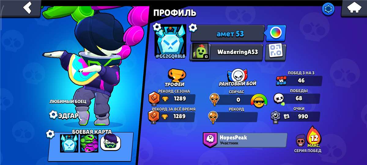 продажа аккаунта к игре Brawl Stars