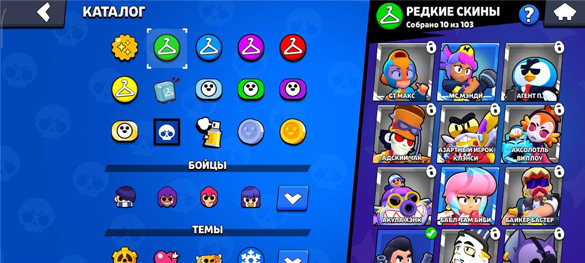 продажа аккаунта к игре Brawl Stars