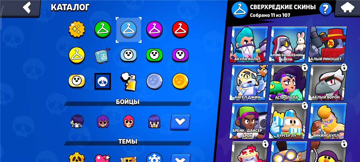 продажа аккаунта к игре Brawl Stars