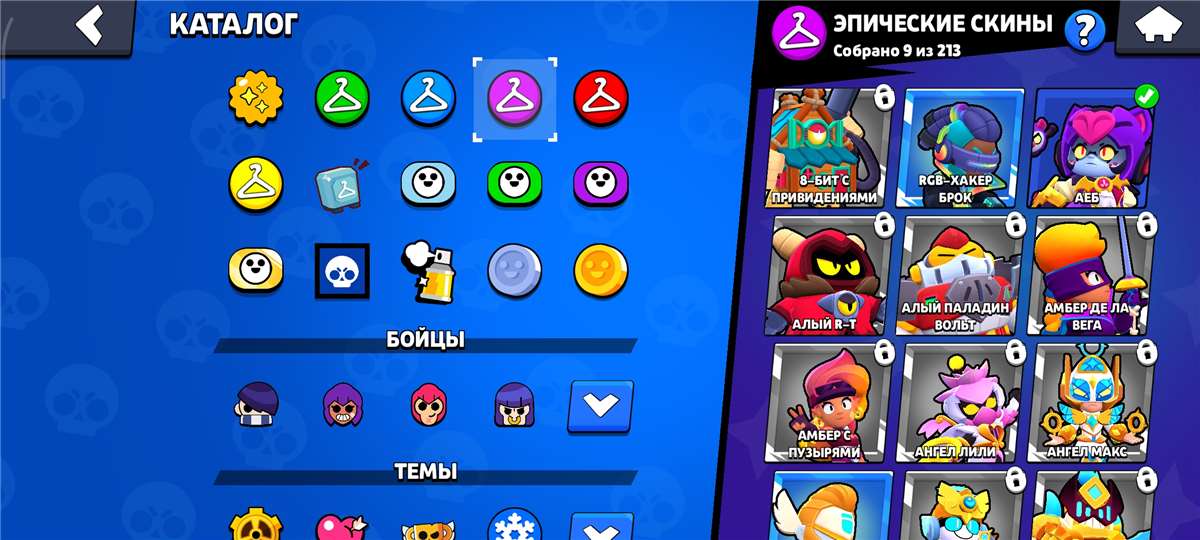 продажа аккаунта к игре Brawl Stars