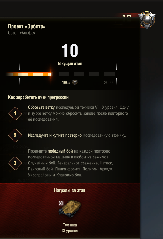 продажа аккаунта к игре Мир Танков, WoT(Lesta, WG)