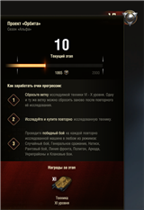 купить аккаунт Мир Танков, WoT(Lesta, WG)