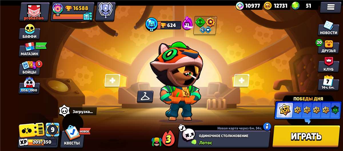 продажа аккаунта к игре Brawl Stars