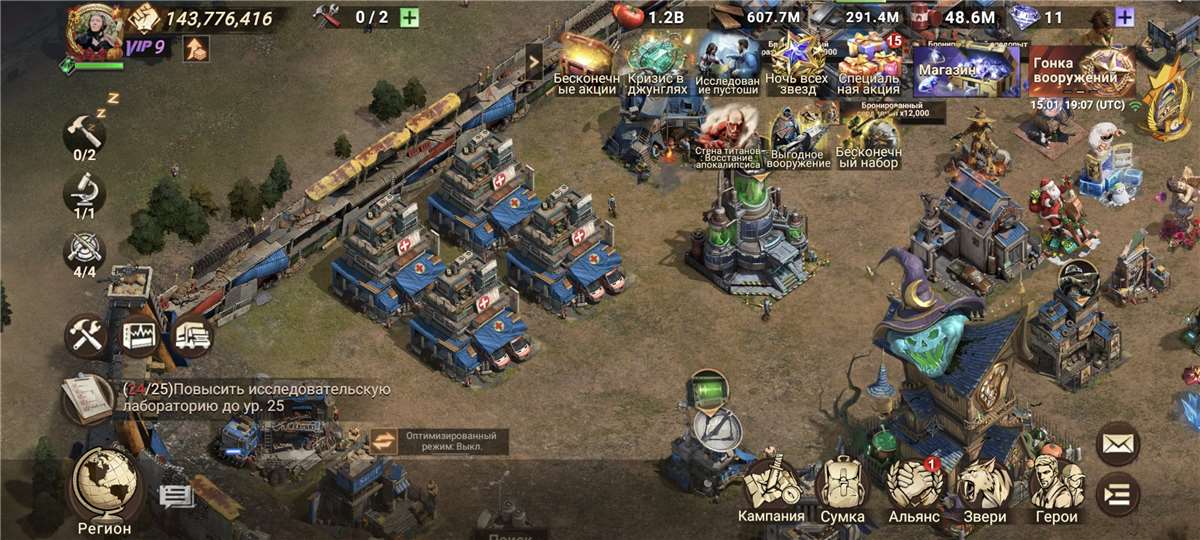 продажа аккаунта к игре Doomsday