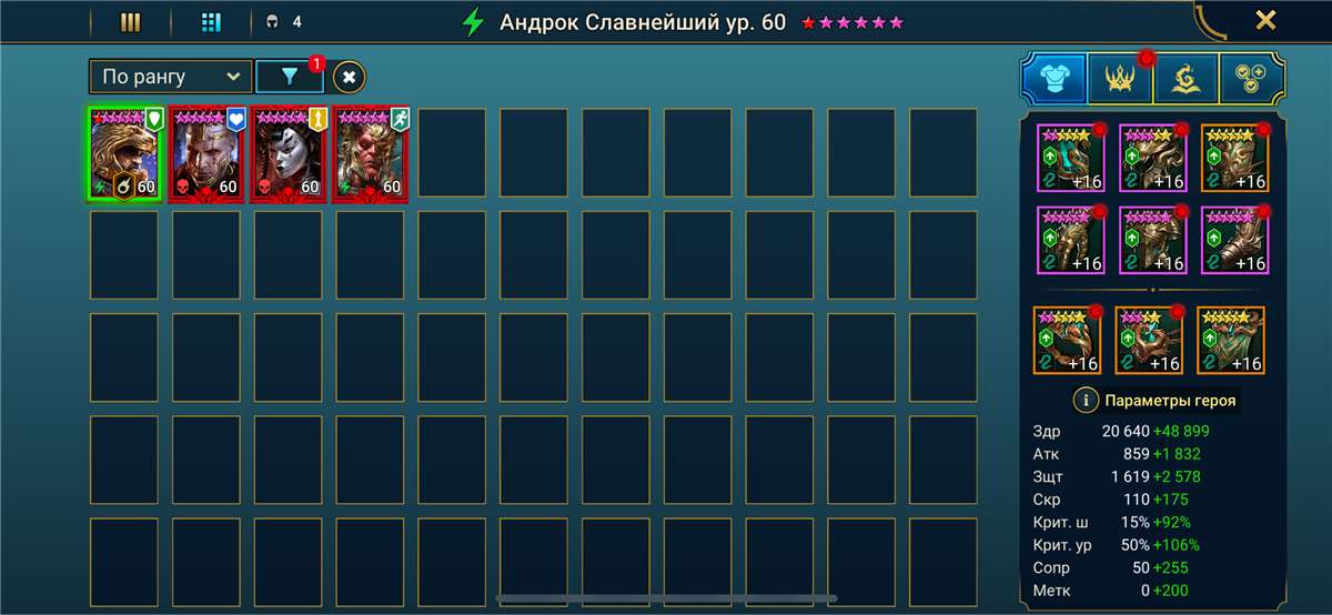 продажа аккаунта к игре Raid Shadow Legends