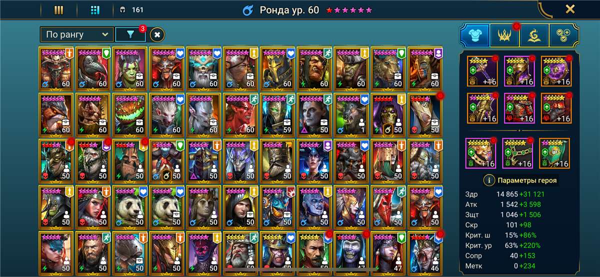 продажа аккаунта к игре Raid Shadow Legends