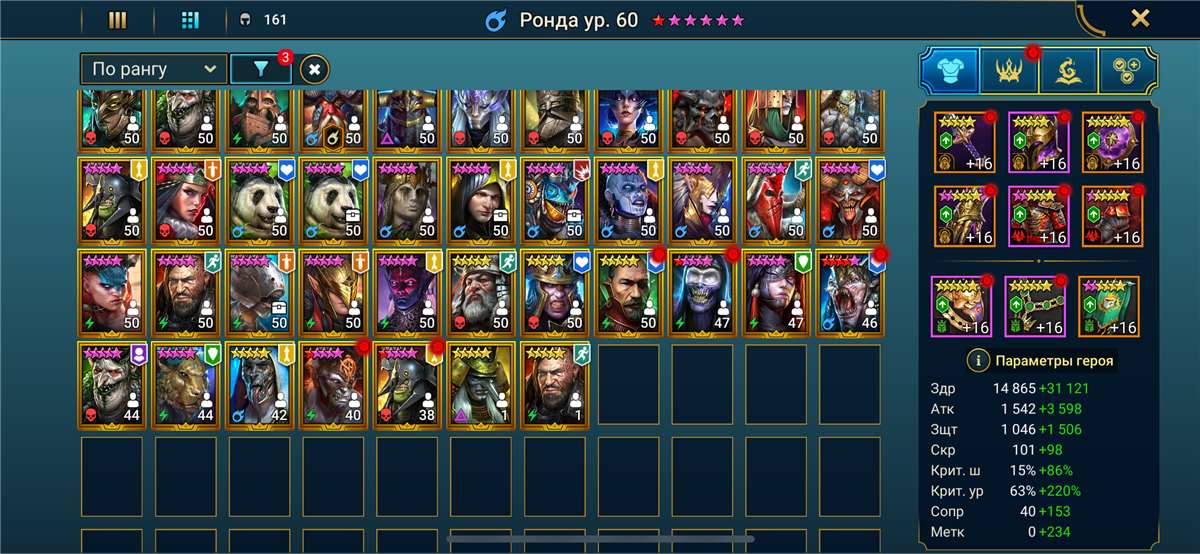 продажа аккаунта к игре Raid Shadow Legends