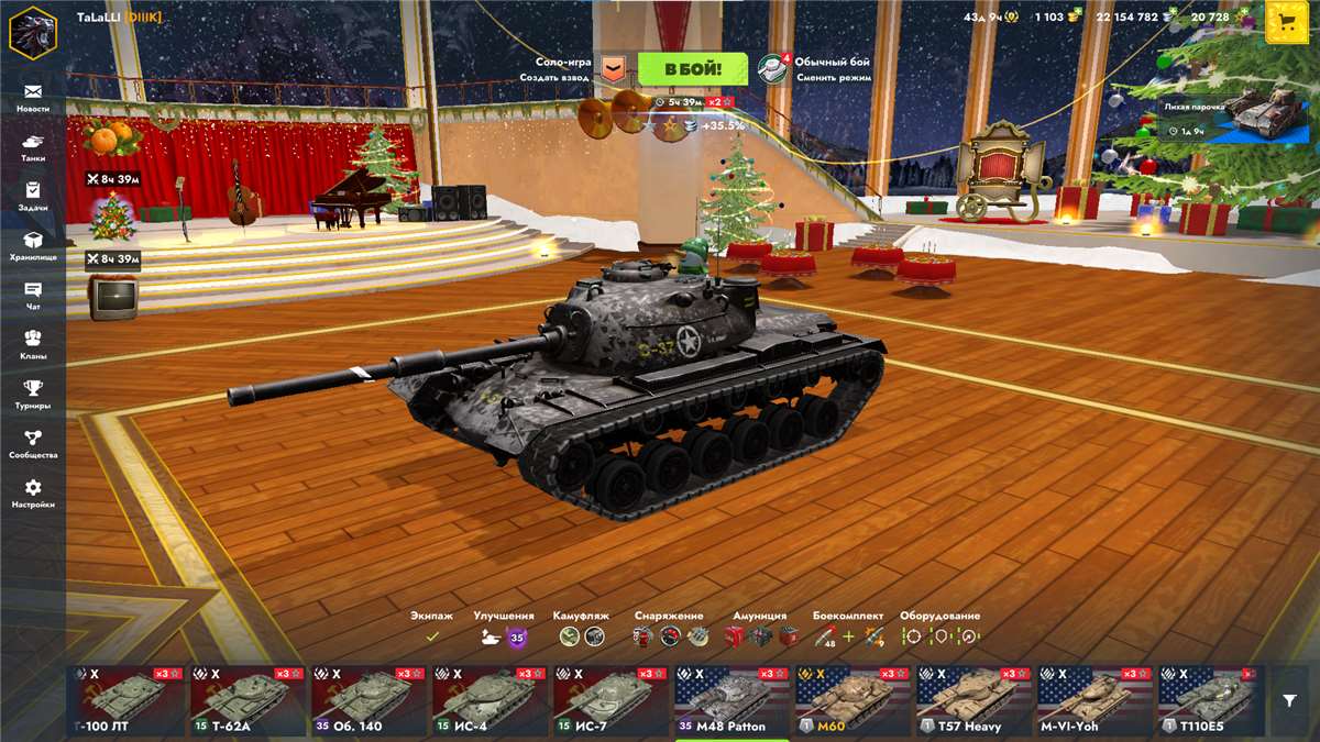 продажа аккаунта к игре Tanks Blitz, WoT(Lesta, WG)