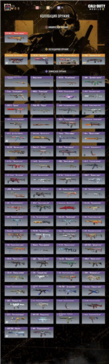 купить аккаунт Call of Duty Mobile