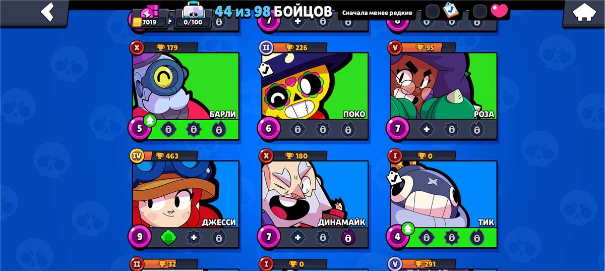 продажа аккаунта к игре Brawl Stars