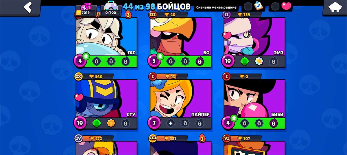 продажа аккаунта к игре Brawl Stars