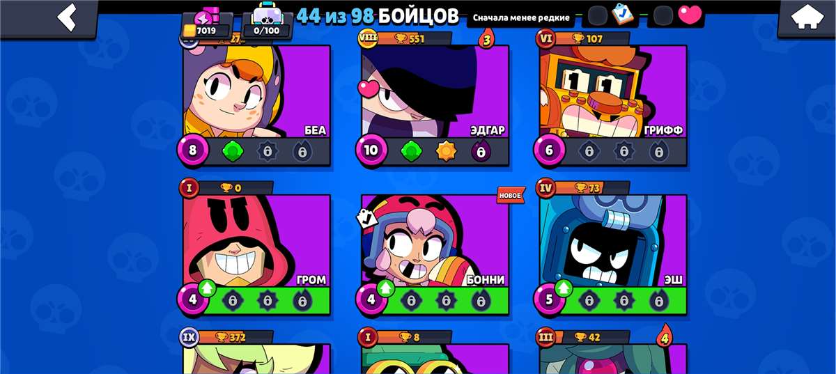 продажа аккаунта к игре Brawl Stars