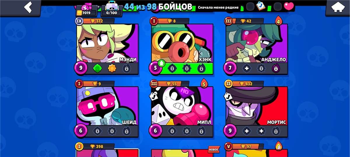 продажа аккаунта к игре Brawl Stars