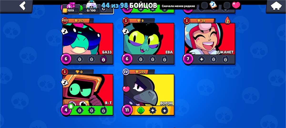 продажа аккаунта к игре Brawl Stars