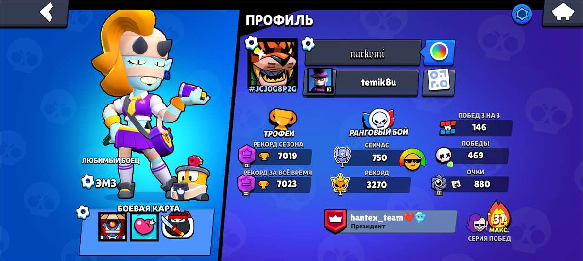 продажа аккаунта к игре Brawl Stars