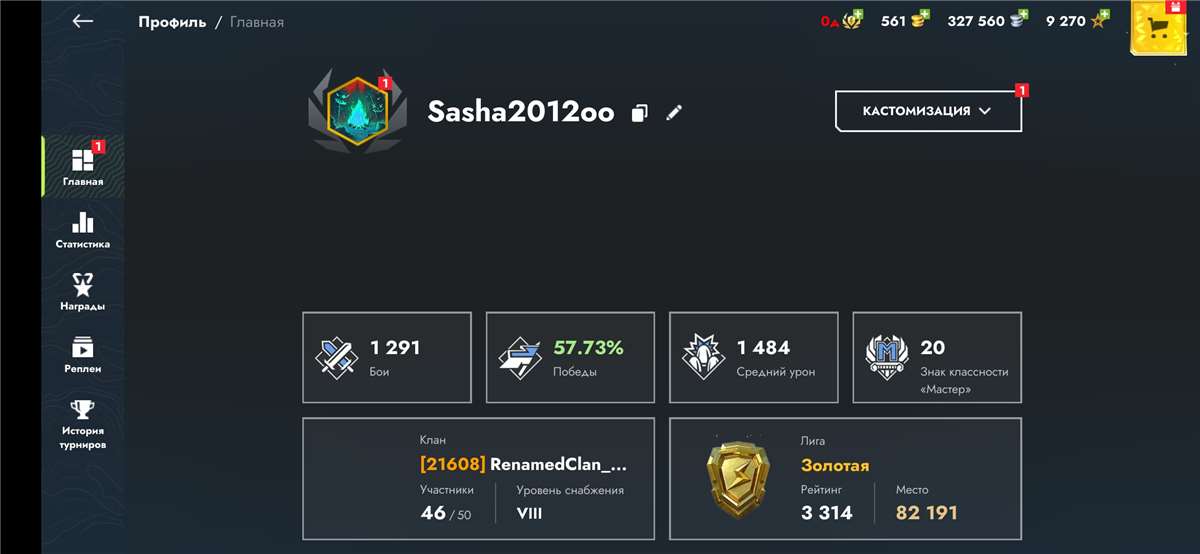 продажа аккаунта к игре Tanks Blitz, WoT(Lesta, WG)