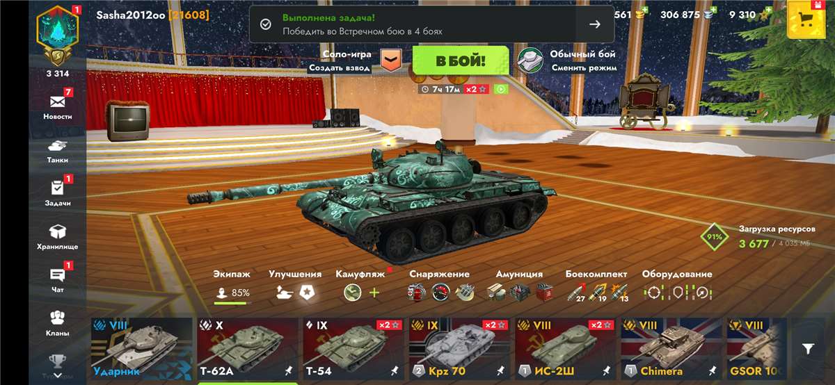 продажа аккаунта к игре Tanks Blitz, WoT(Lesta, WG)