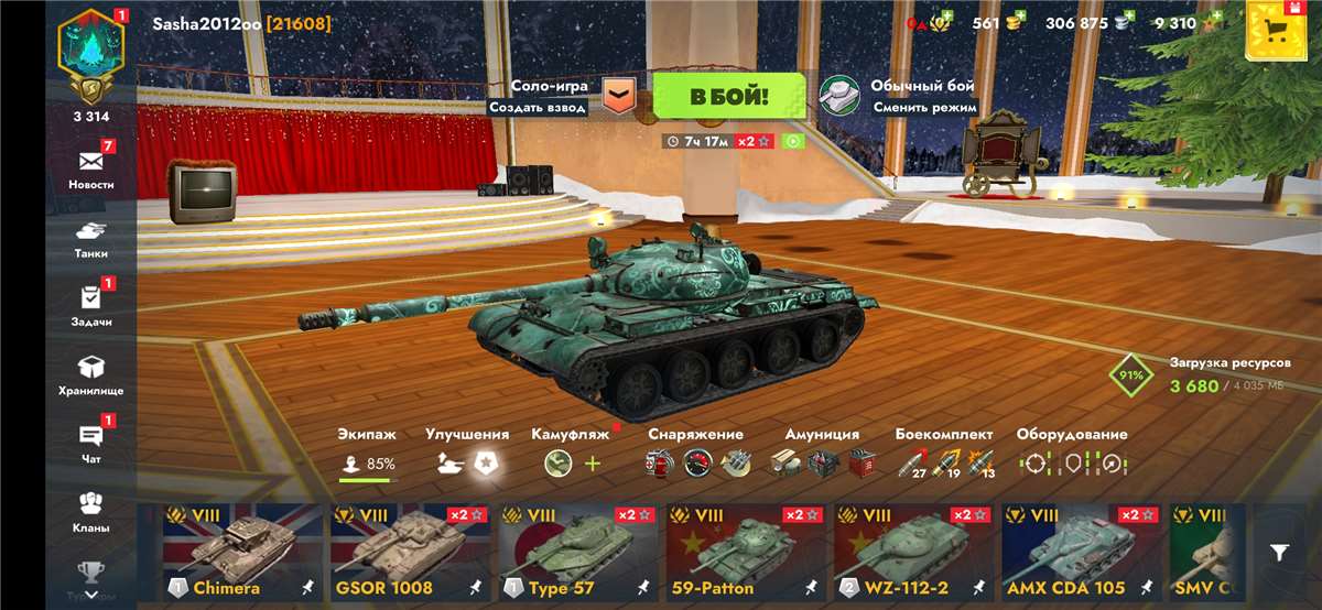 продажа аккаунта к игре Tanks Blitz, WoT(Lesta, WG)