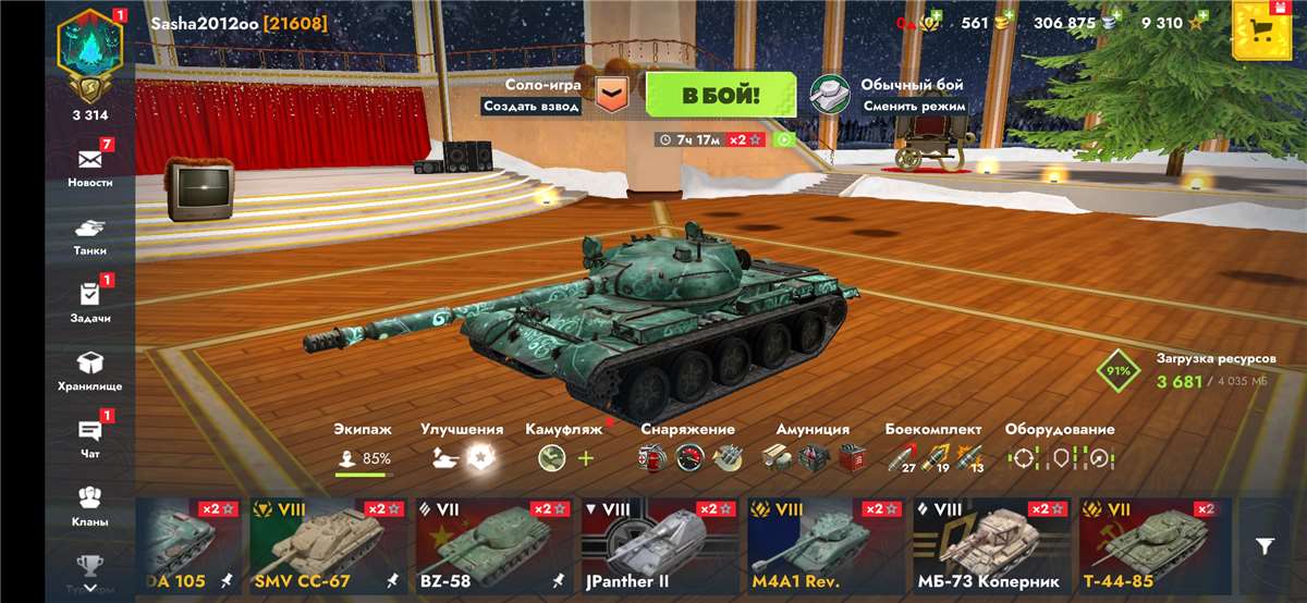 продажа аккаунта к игре Tanks Blitz, WoT(Lesta, WG)