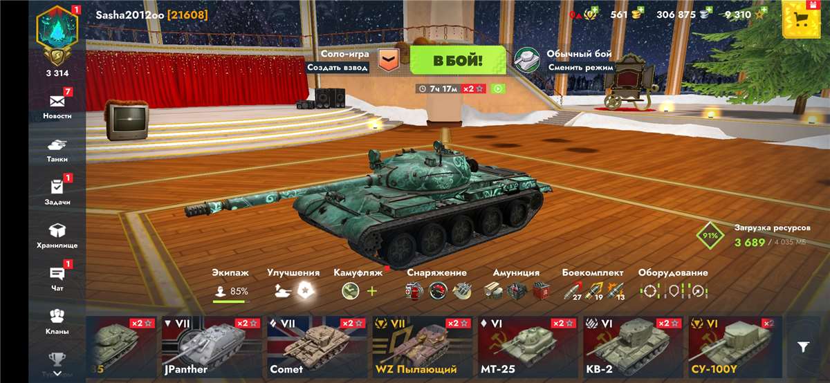продажа аккаунта к игре Tanks Blitz, WoT(Lesta, WG)