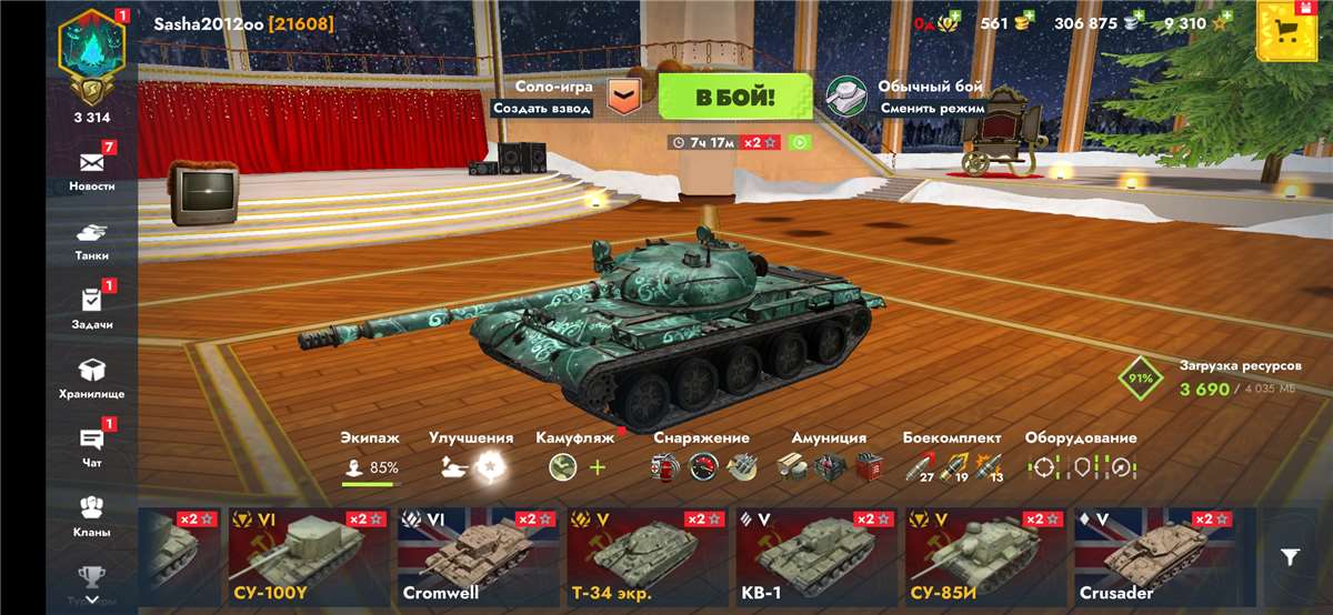 продажа аккаунта к игре Tanks Blitz, WoT(Lesta, WG)