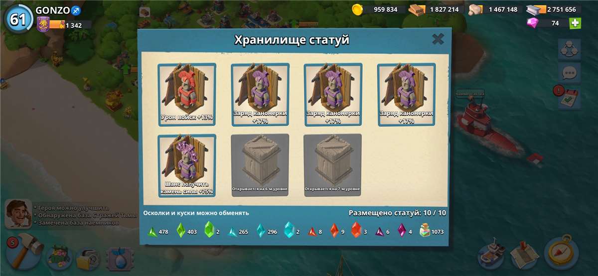 продажа аккаунта к игре Boom Beach