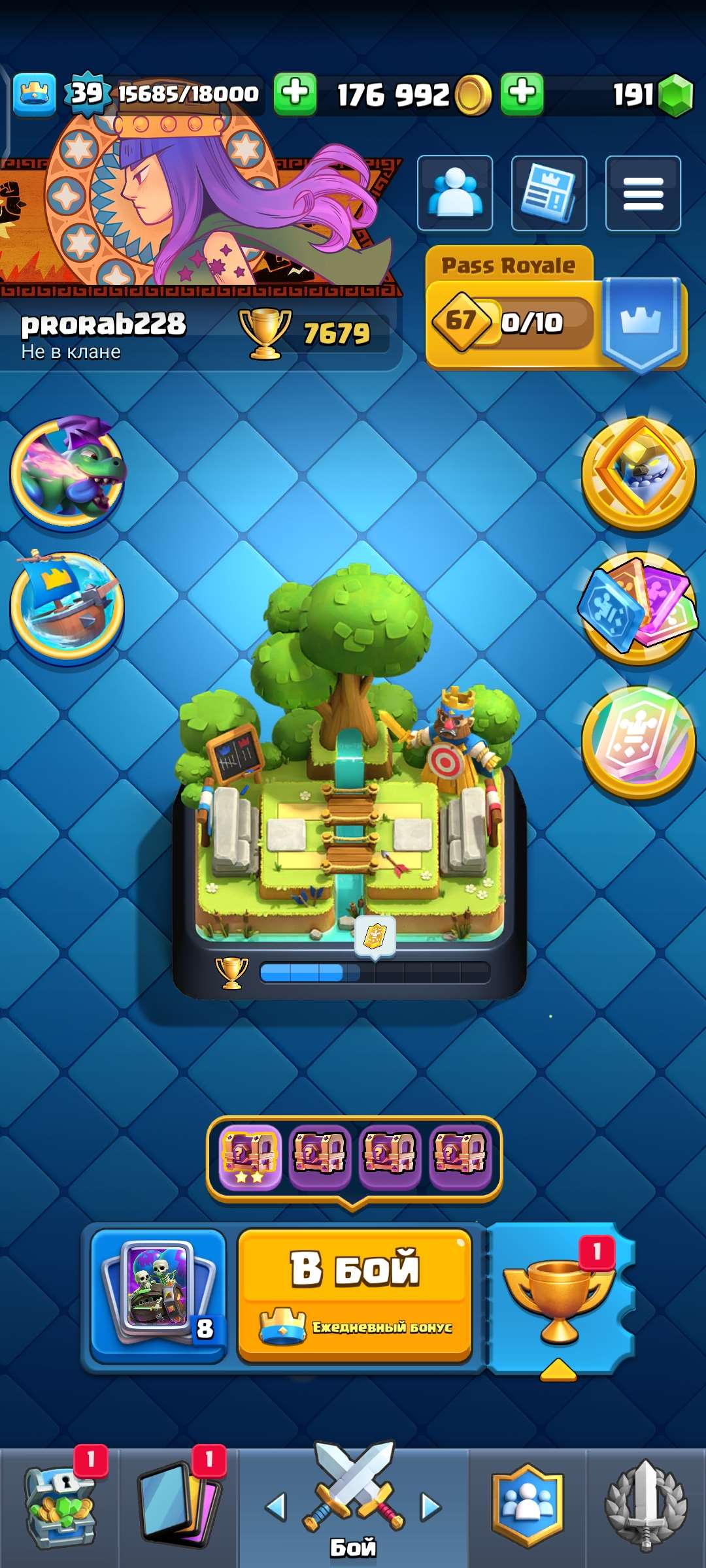 продажа аккаунта к игре Clash Royale