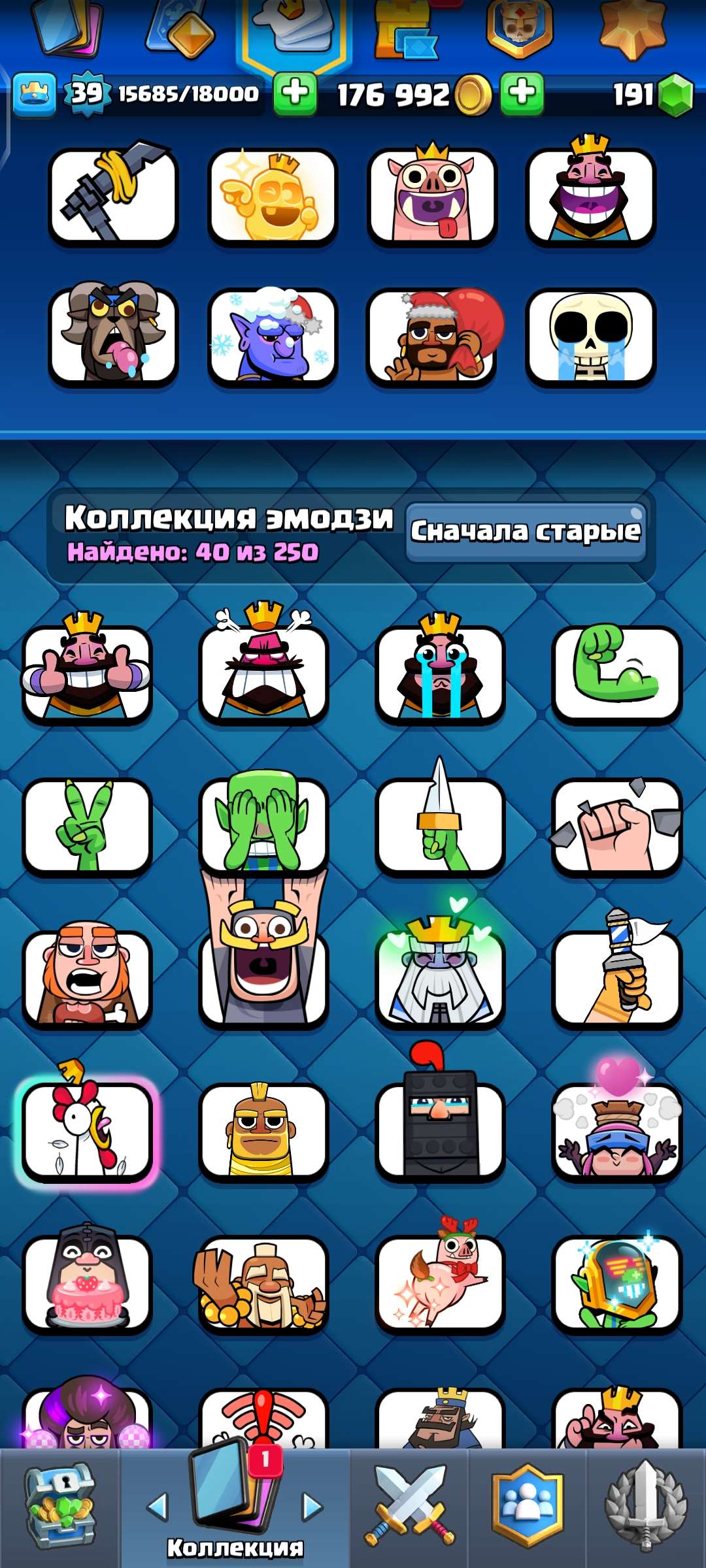 продажа аккаунта к игре Clash Royale
