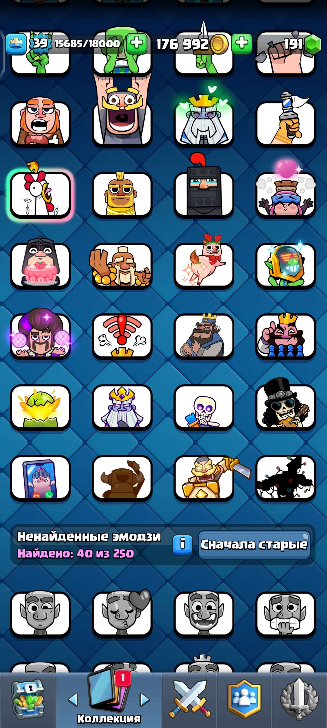 продажа аккаунта к игре Clash Royale