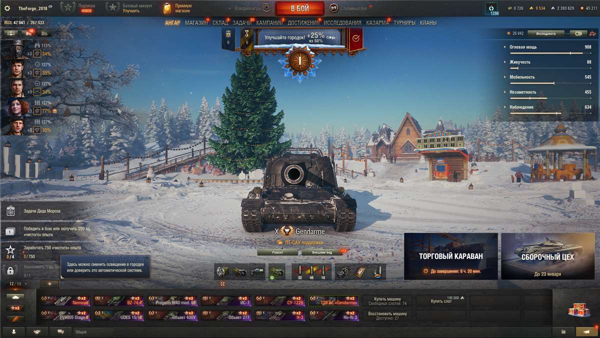 продажа аккаунта к игре Мир Танков, WoT(Lesta, WG)