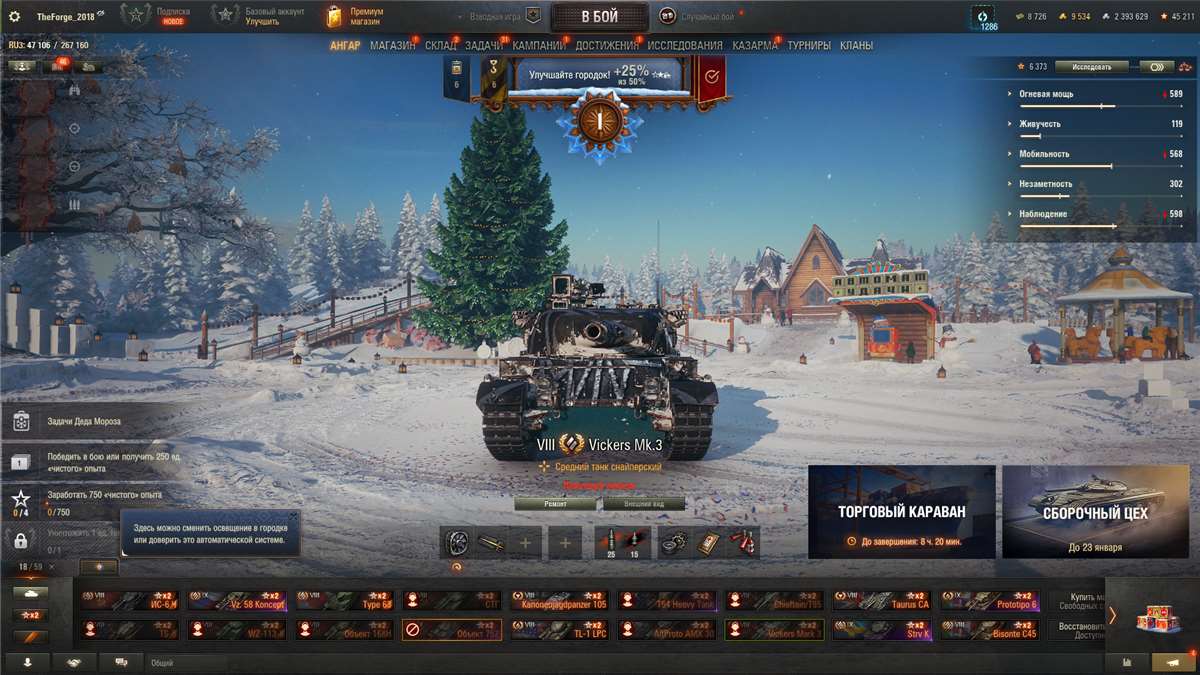 продажа аккаунта к игре Мир Танков, WoT(Lesta, WG)