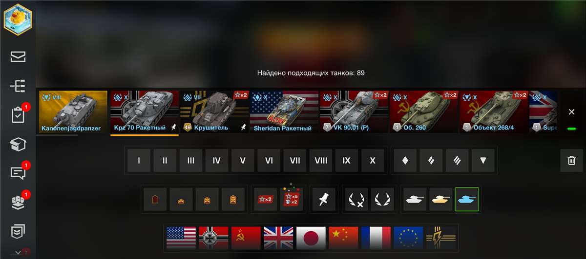 продажа аккаунта к игре Мир Танков, WoT(Lesta, WG)