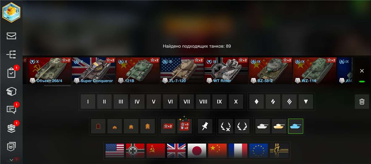 продажа аккаунта к игре Мир Танков, WoT(Lesta, WG)