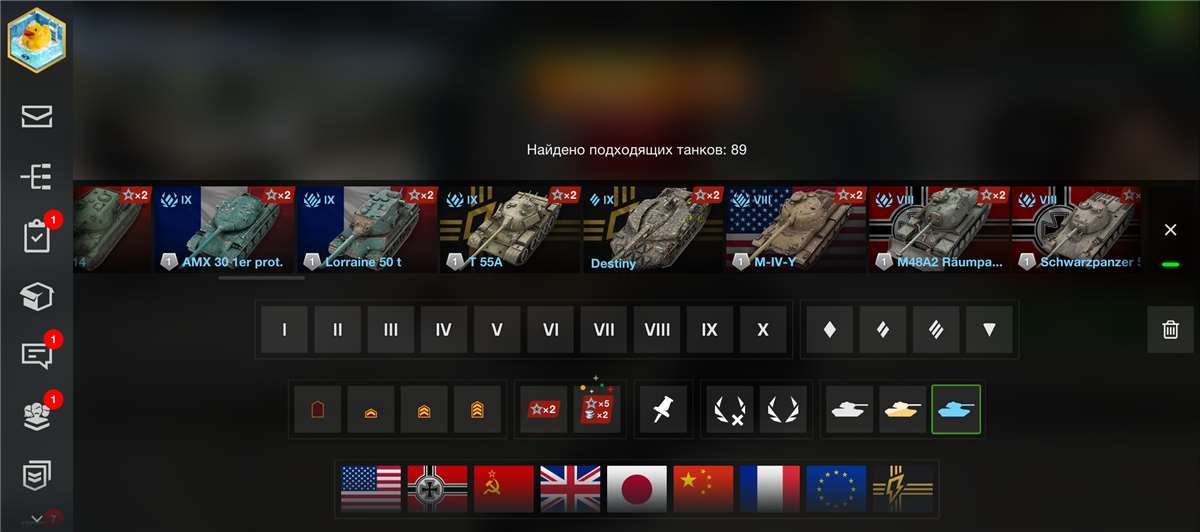 продажа аккаунта к игре Мир Танков, WoT(Lesta, WG)