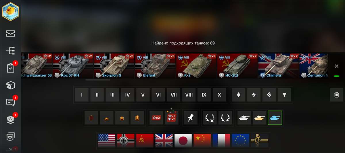 продажа аккаунта к игре Мир Танков, WoT(Lesta, WG)