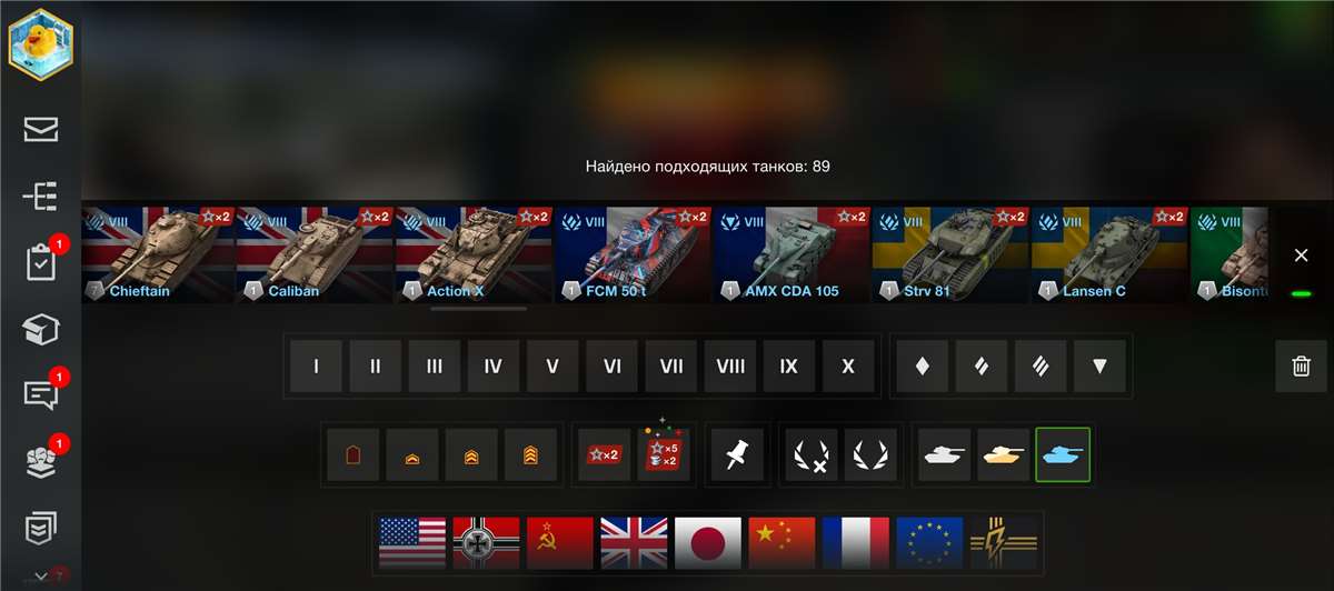 продажа аккаунта к игре Мир Танков, WoT(Lesta, WG)