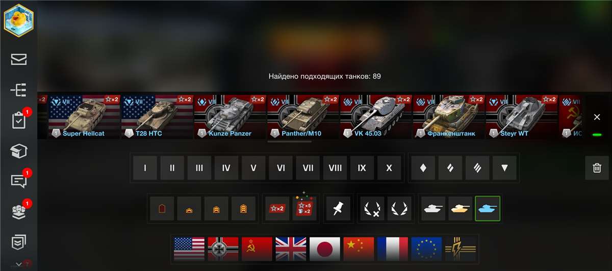 продажа аккаунта к игре Мир Танков, WoT(Lesta, WG)