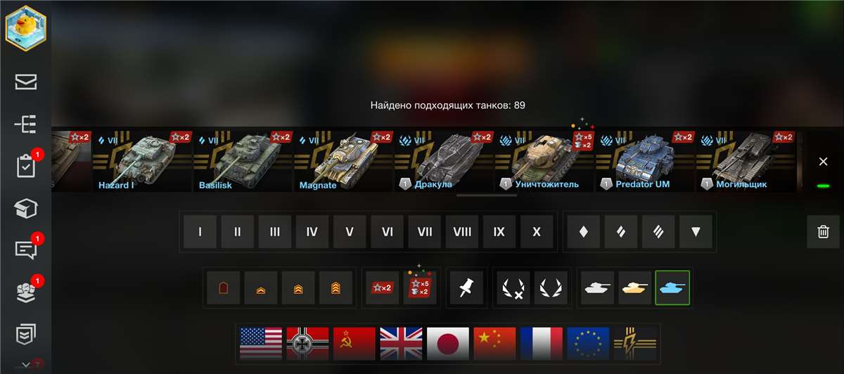 продажа аккаунта к игре Мир Танков, WoT(Lesta, WG)