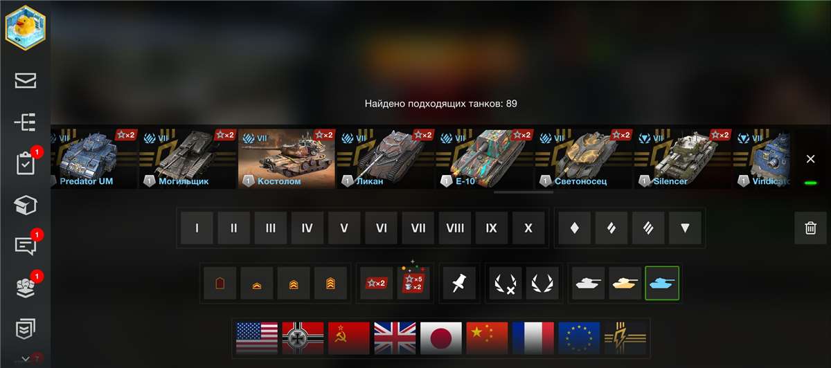 продажа аккаунта к игре Мир Танков, WoT(Lesta, WG)