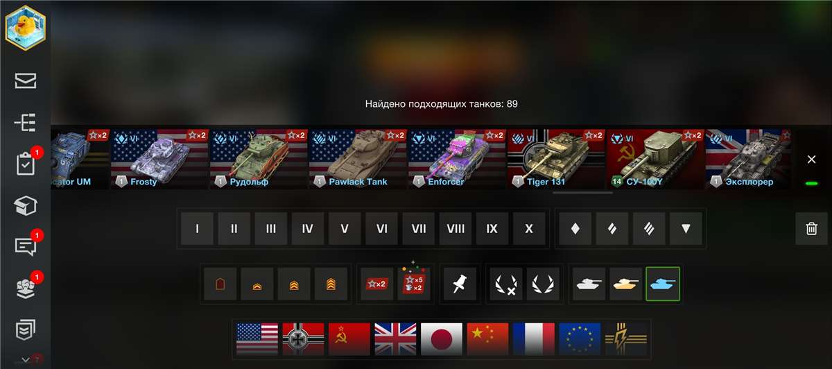 продажа аккаунта к игре Мир Танков, WoT(Lesta, WG)