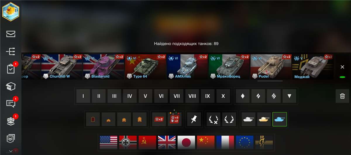 продажа аккаунта к игре Мир Танков, WoT(Lesta, WG)