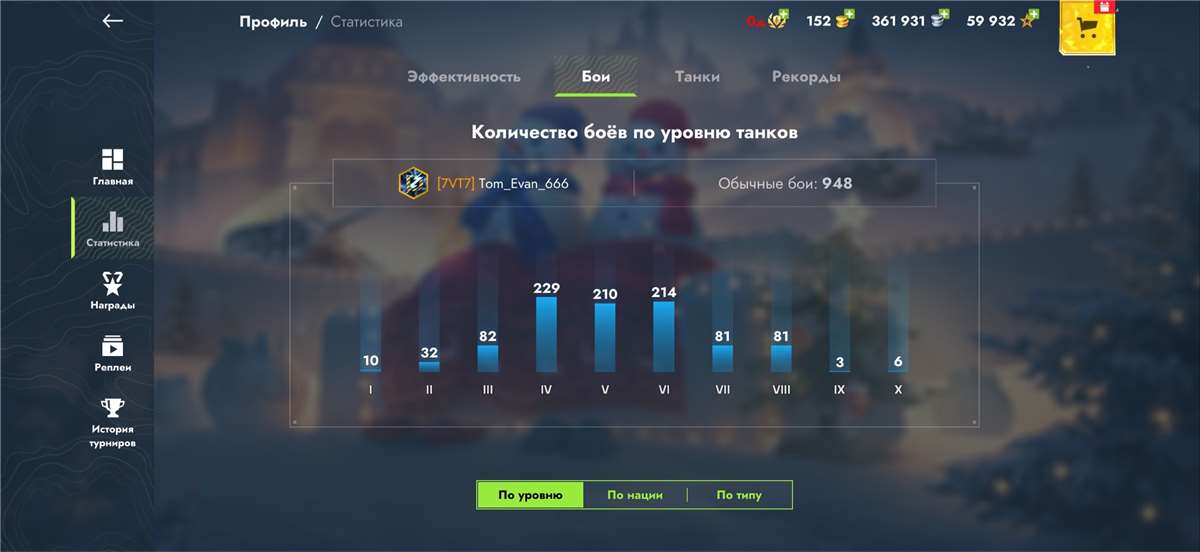 продажа аккаунта к игре Tanks Blitz, WoT(Lesta, WG)