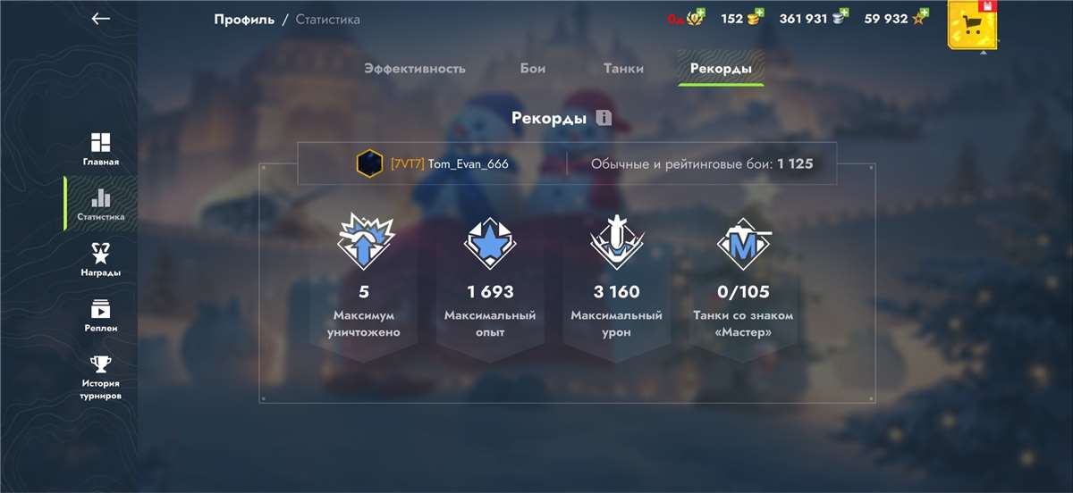 продажа аккаунта к игре Tanks Blitz, WoT(Lesta, WG)