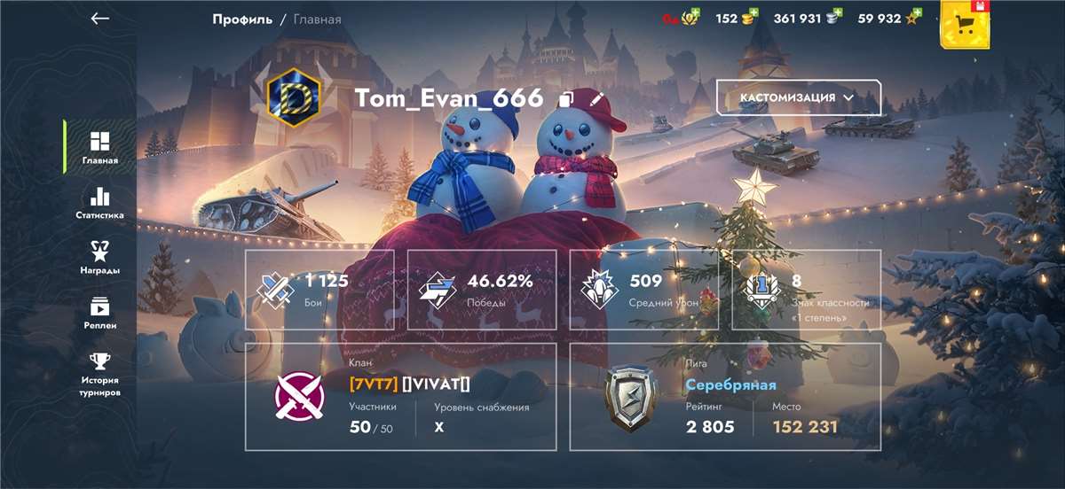 продажа аккаунта к игре Tanks Blitz, WoT(Lesta, WG)